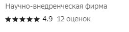 Как 13 отзывов спасли репутацию фирмы: удивительный кейс преображения