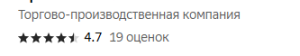 Как мебельная компания обманула 2ГИС и подняла рейтинг до 4.7!