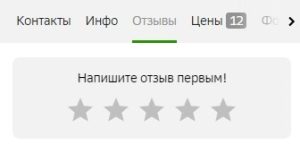 Как мебельный магазин из Екатеринбурга взломал систему 2ГИС и победил!