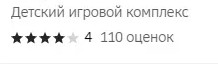 От 2.8 до звезды: как детский бизнес взлетел на 2ГИС за копейки!