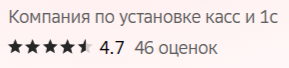 Кассовая компания с рейтингом 3.7: как 12 отзывов перевернули бизнес